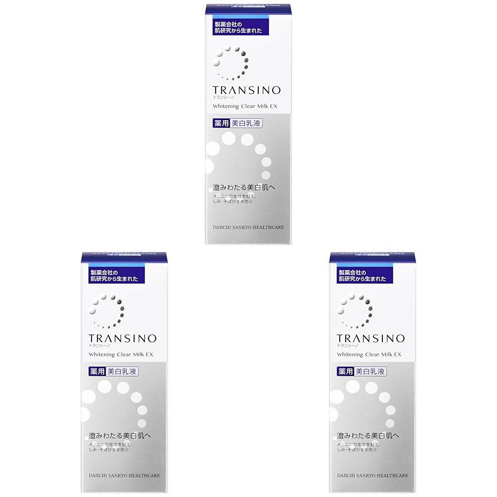 トランシーノ 【医薬部外品】 薬用ホワイトニングク リアミルクEX 100ml 乳液 美白ケア トラネキサム酸 配合 シミ 毛穴 ケア (× 3) 10,829円