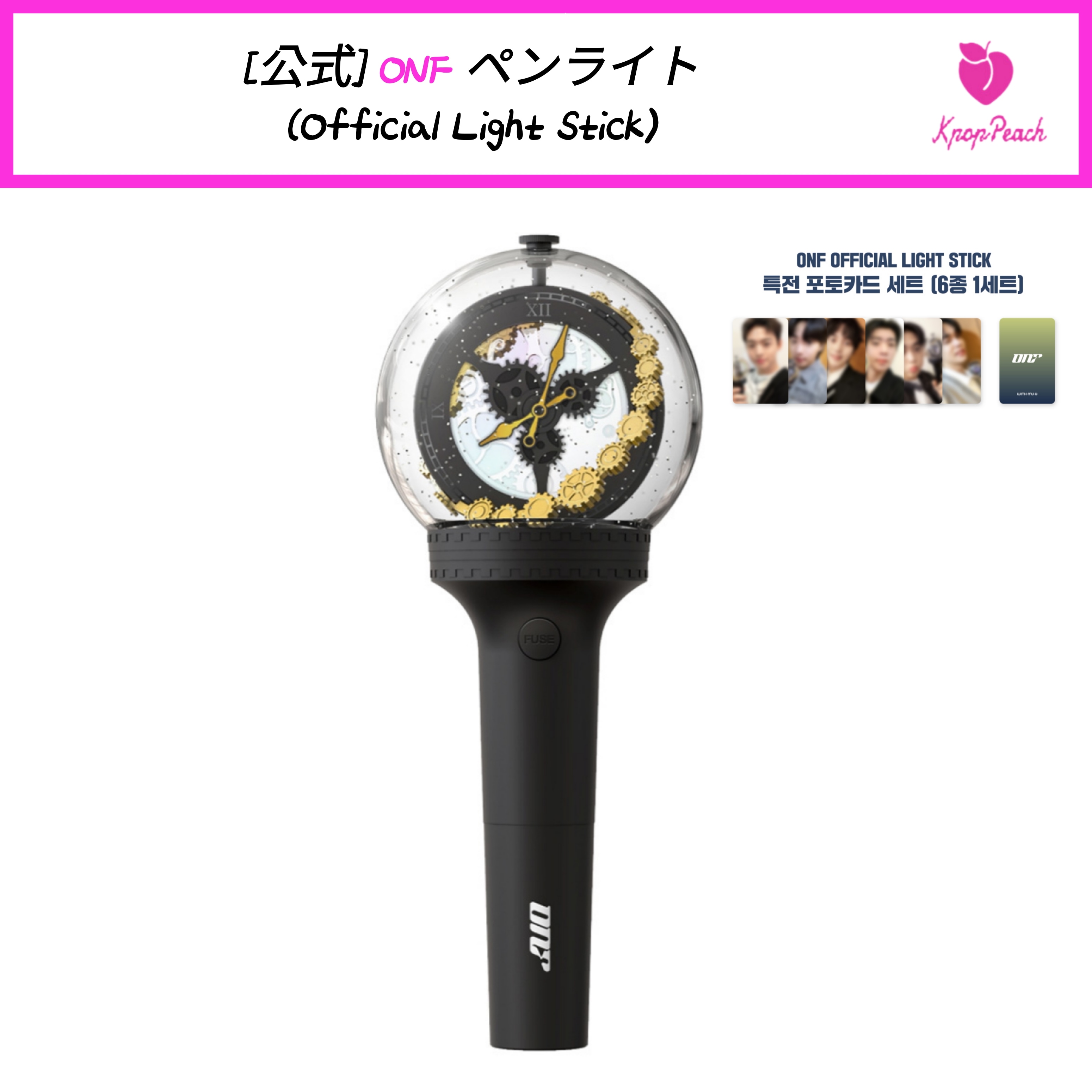 [公式] ONF ペンライト (Official Light Stick)