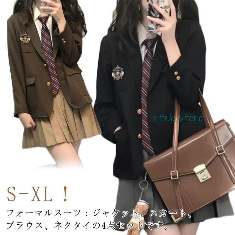 2025年最新設計 3日以内に出荷 卒業式 学生服 子供服 韓国 4点セット スーツ ブレザー 中学生 女の子 入学式 女子高生 卒業式 卒業式 高校生 制服 入学式 スーツ 学園祭 女卒業式 学生