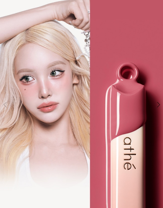 [韓国のビューティーユーチューバーpick] アセンティックリップグロイ夜