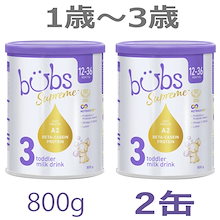 最上級 バブズ Bubsシュプリーム ステップ1 0～6カ月800g 粉ミルク Bubs（バブズ）オーガニック粉ミルク ステップ1（0～6カ月）大缶