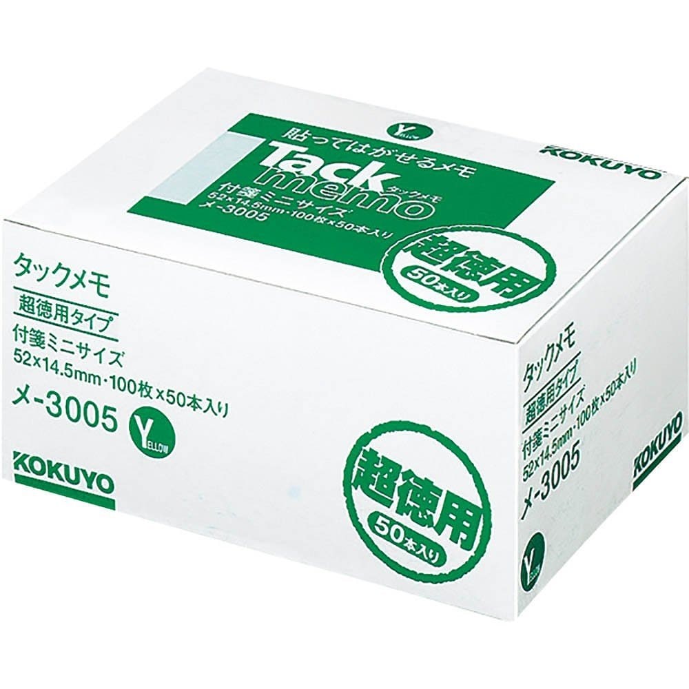 （まとめ買い）タックメモ 超徳用 付箋タイプ 52x14.5mm 100枚x50冊 黄色 メ-3005 [x3] 6,657円