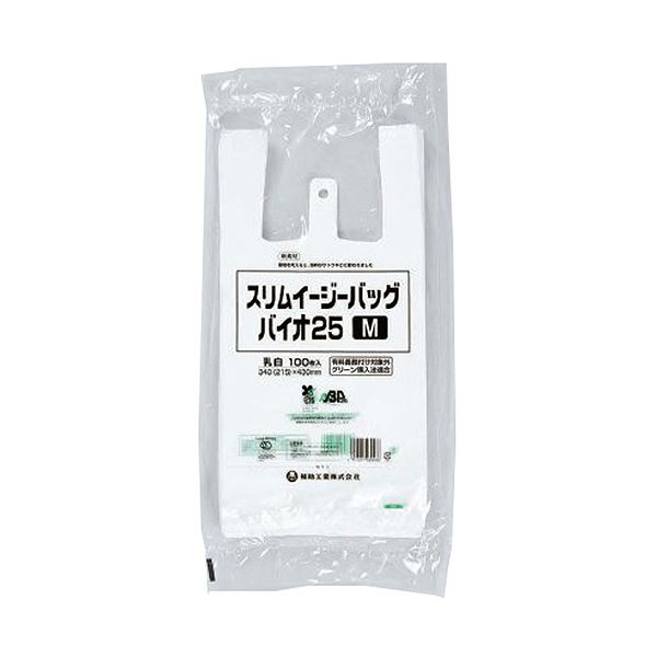 福助工業 スリムイージーバッグバイオ25M 0364711 1セット(4000枚:100枚×40パック)フリーザーバッグ