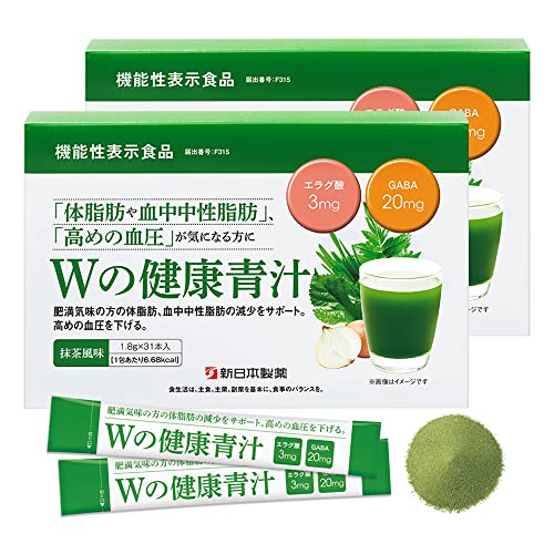 新日本製薬 Wの健康青汁 2個セット 乳酸菌 ビフィズス菌 国産 粉末 機能性表示食品 エラグ酸 GABA 1.8g62本入