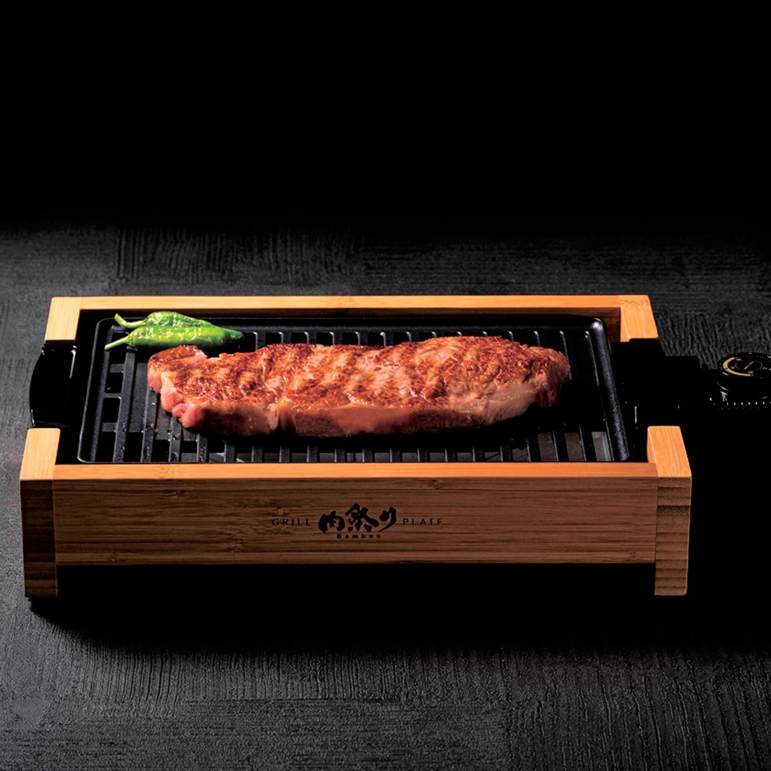 グリルプレート 焼肉プレート ロースター 減煙 ブラック 黒 AGP-242
