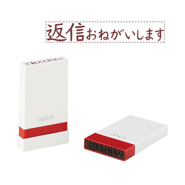 (まとめ)シヤチハタ オピニお願いごとスタンプ「返信おねがいします」 OPI-MSA-BR-17 1個(×10セット)