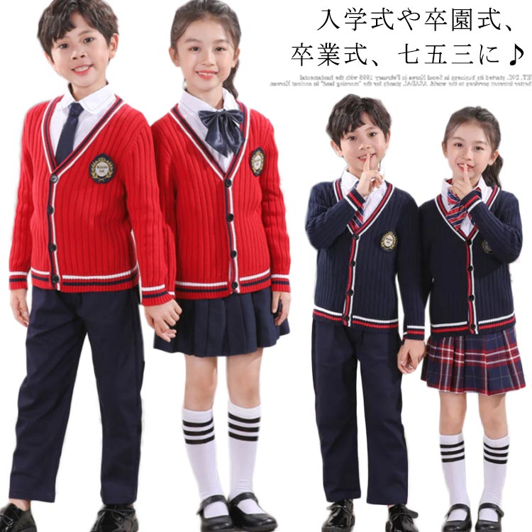 【挑战最安值】入学式スーツ カーディガン キッズ 女の子 子供服 男の子 6点セット 5点セット 入学式 入園式 小学生 スーツ スカート フォーマルスカート 七五三 お受験 結婚式 発表会 卒園式