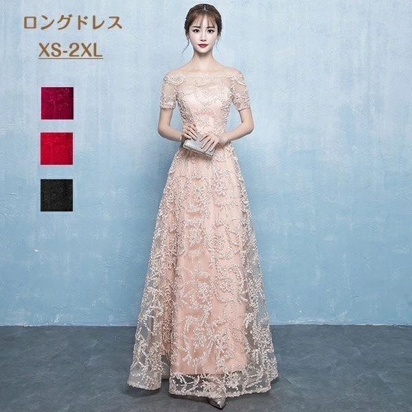【激安開催】ドレス 大人 ピアノ 発表会 ロングドレス 演奏会 結婚式 母親 合唱ドレス パーティードレス 黒 赤 シャンパン ワインレッド ブラック レッド オフショルダー 大きいサイズ 小さいサイ
