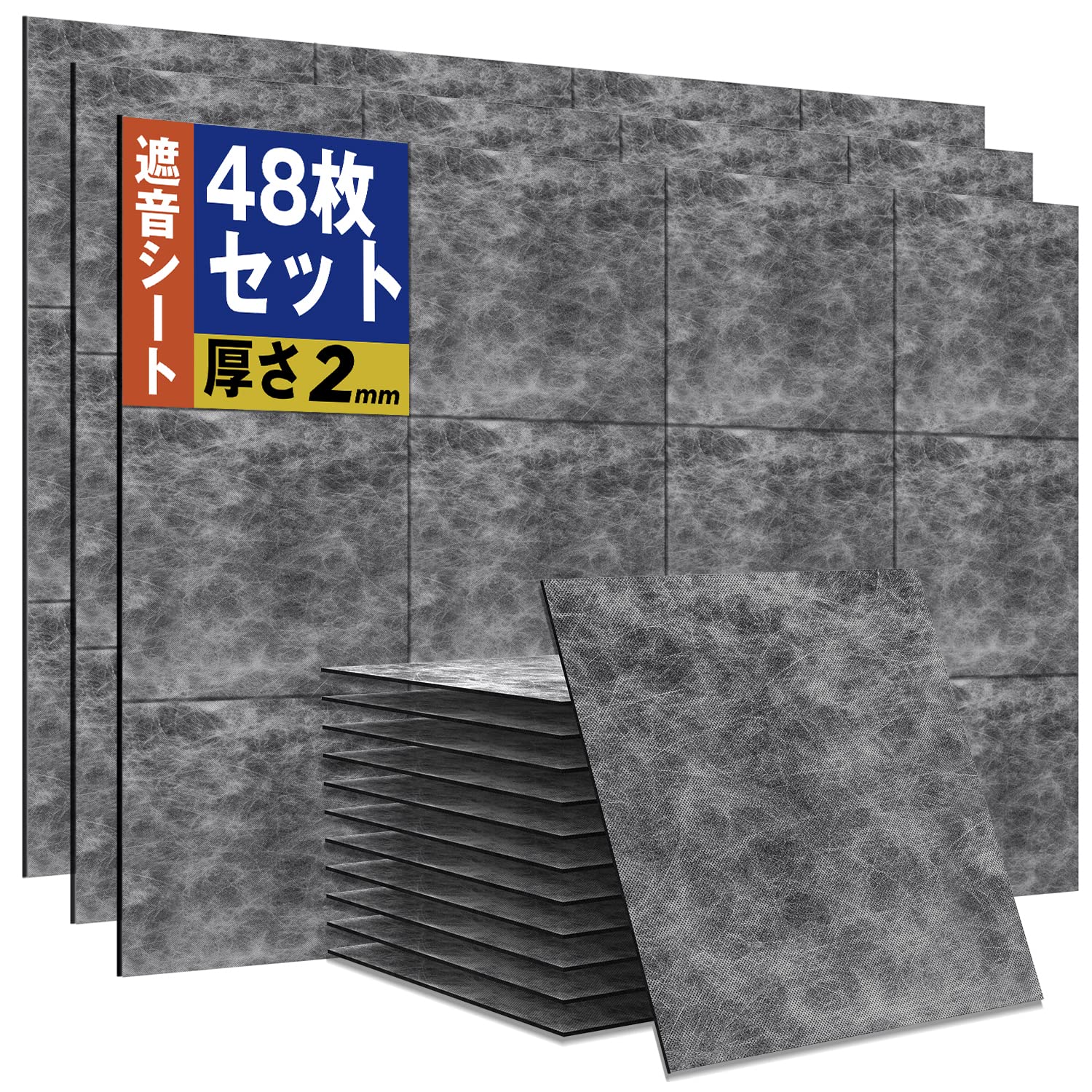 Moon River 遮音シート 防音材 厚み2mm 面密度 約3.5kg/ 手軽サイズ 軽量 軟質 防音シート 室内 楽器 壁 ピアノ キーボード 防音 防振用品 騒音防止 防音对策 防音 消音