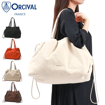 ミリタリーリメイク迷彩パッチワークver 肩掛けトート&腰袋付き 【公式