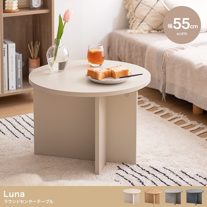 ラウンドセンターテーブル 韓国風 アシンメトリー コンパクト 丸 シンプル 机
