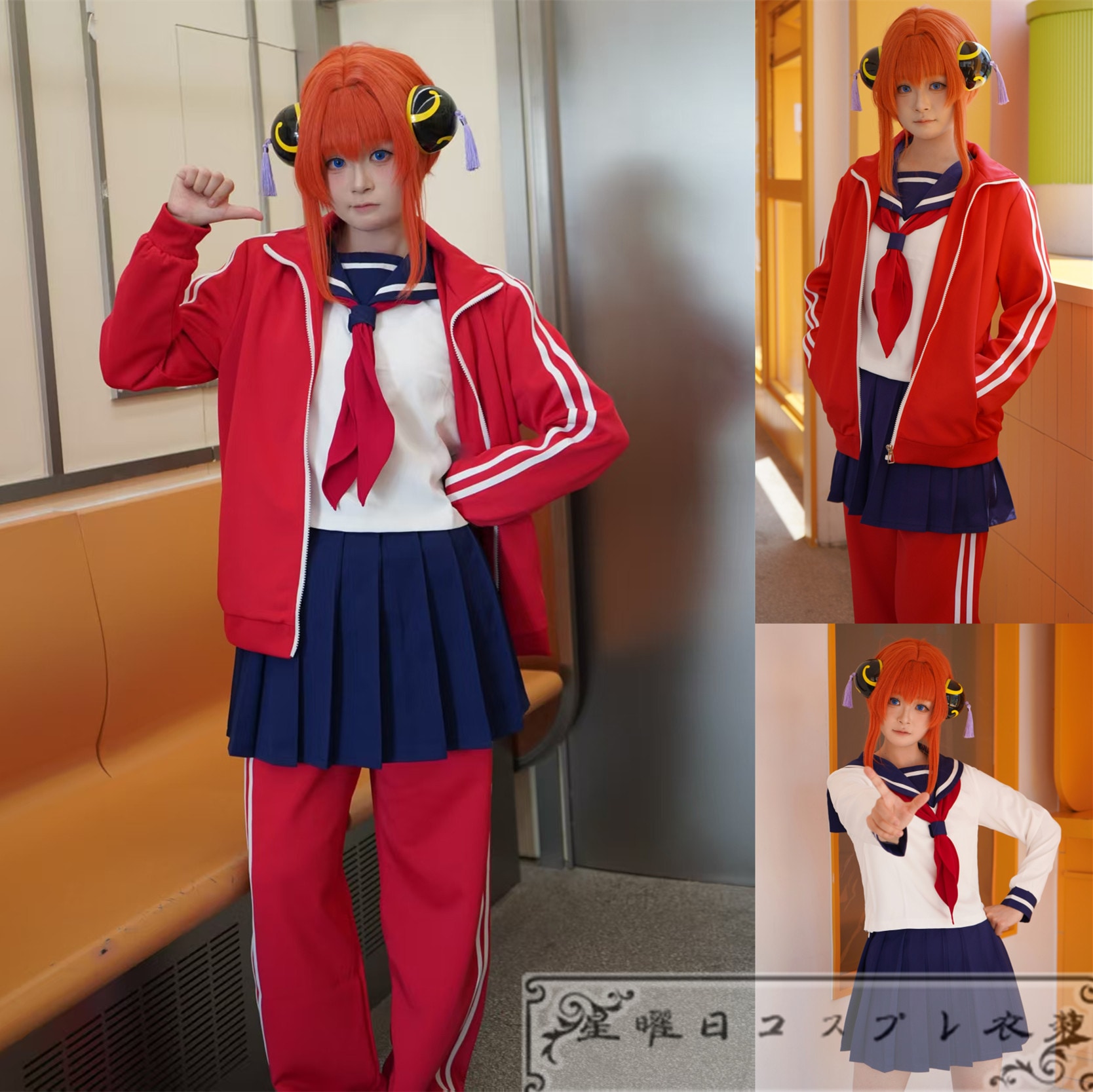 『一部在庫あり』 銀魂 3年Z組銀八先生 神楽制服 コスプレ衣装 コスチューム