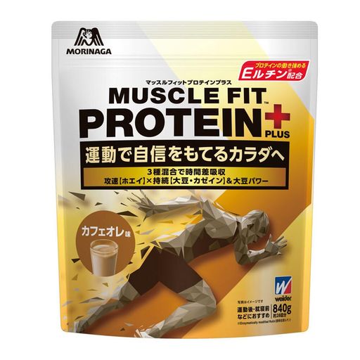 森永製菓 マッスルフィットプロテインプラス カフェオレ味 840G ウイダー ホエイ カゼイン 大豆 グルタミン カルシウム ビタミンB群7種 鉄分 Eルチン配合 アンチ・ドーピング 国産