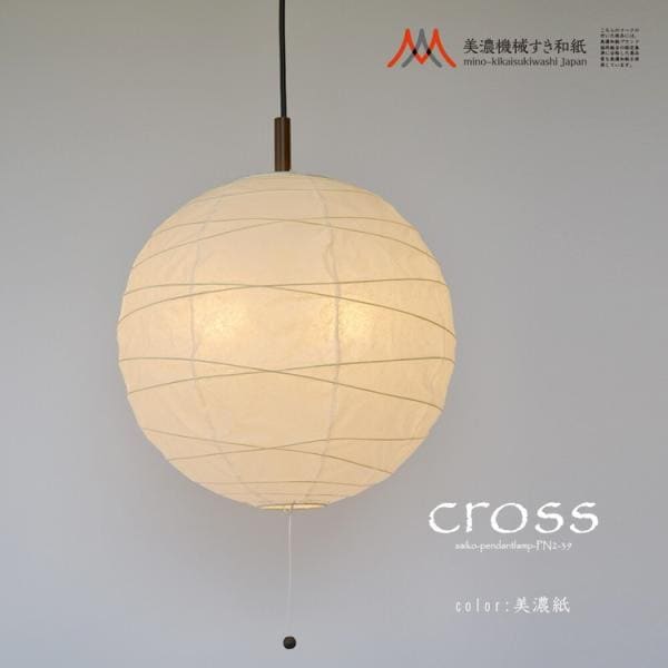 ペンダントライト 和風モダン おしゃれ 球 玉 丸 アジアン 明かり 照明器具 和室 和紙 日本製 シーリングライト 2灯 白普通紙 LED対応