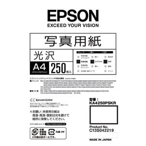 エプソン 写真用紙 光沢 (A4/250枚) KA4250PSKR