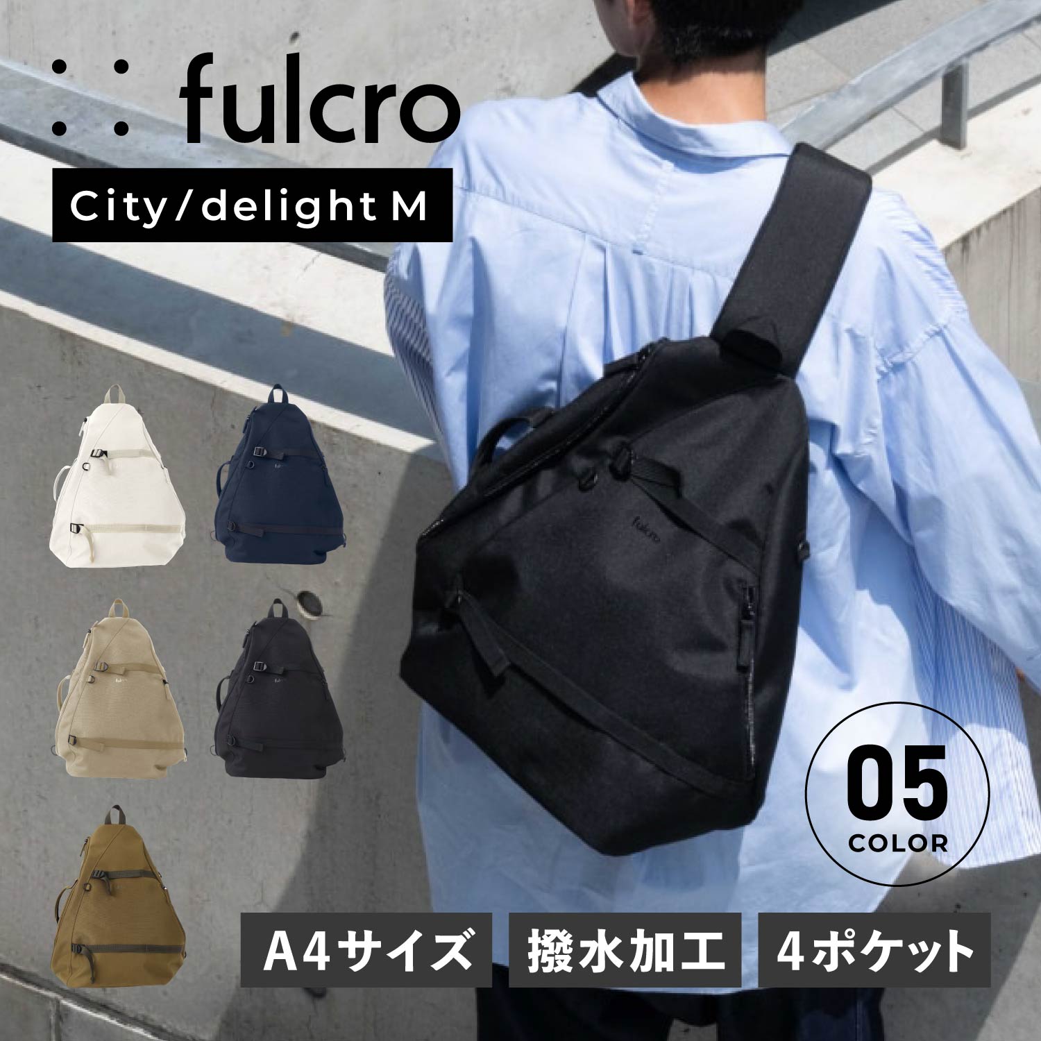 ショルダーバッグ ボディバッグ メンズ レディース 斜めがけ 大人 軽量 DELIGHT M FMA-0022