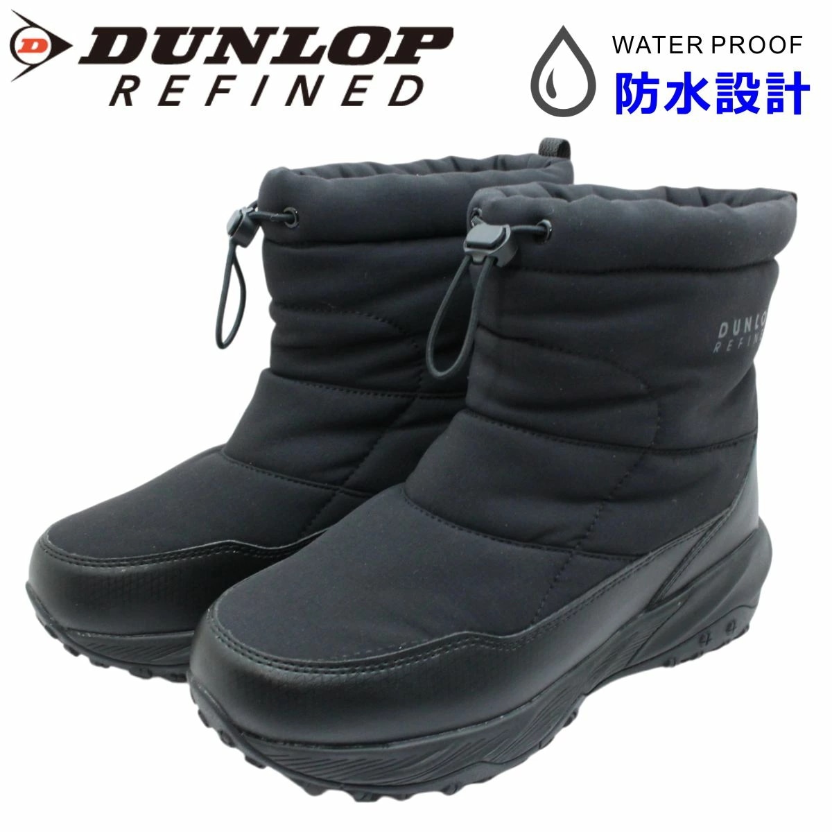 ダンロップ メンズ スノーブーツ DA3101 軽量 防寒 防滑 防水 雪道対応 アウトドア ショートブーツ ダウンブーツ DUNLOP A3101 WP 冬靴 リファインド