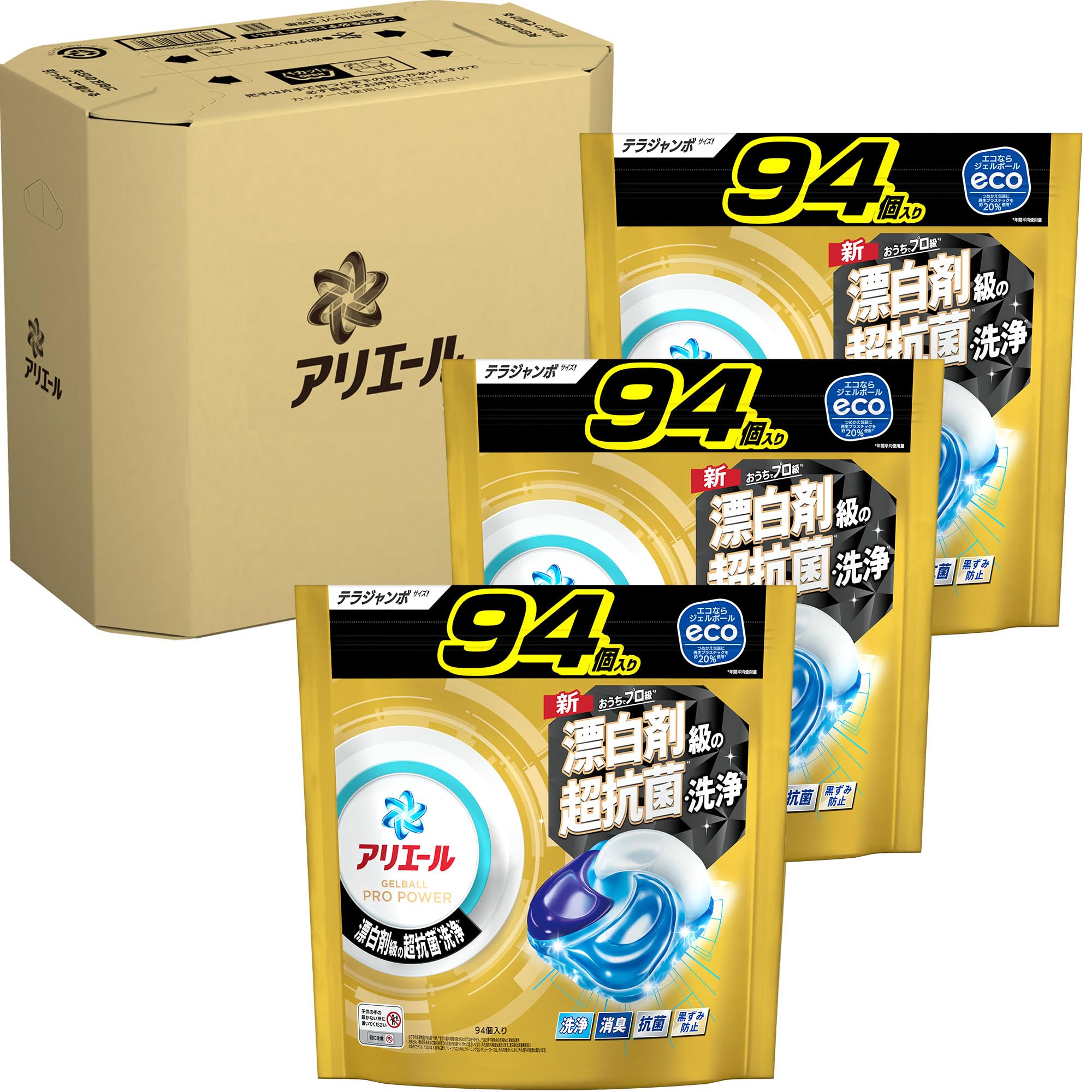 アリエール 洗濯洗剤 ジェルボール PRO POWER 詰め替え 94個×3袋 [大容量] [ケース品]
