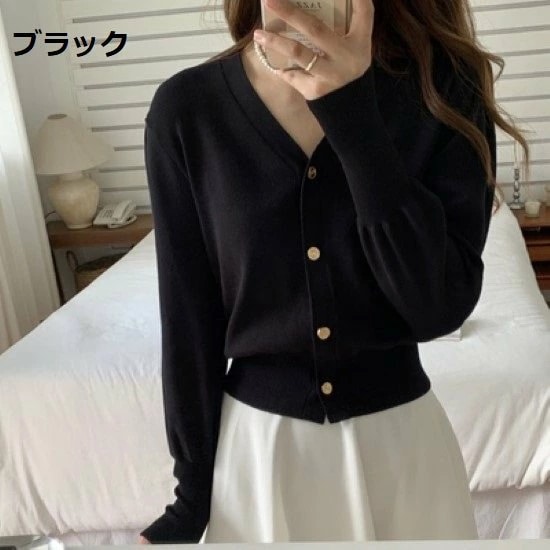 ニットカーディガン レディース カーディガン セーター ニット Ｖネック フロントボタン 長袖 パフスリーブ シンプル 無地 カジュアル きれいめ デイリー オフィス カーディガン 羽織 セーター