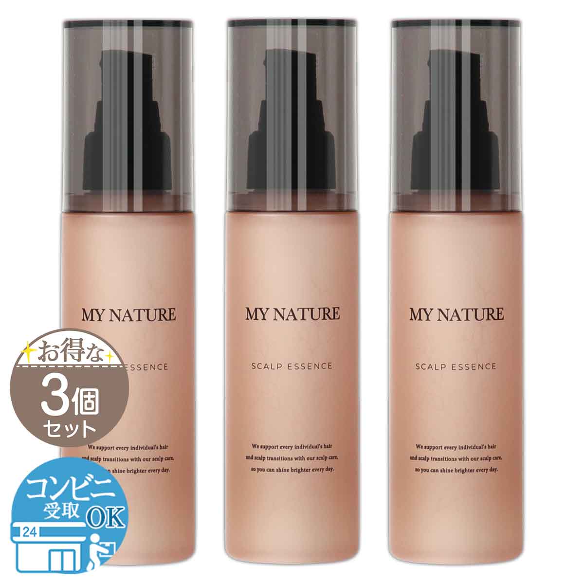 【 3個セット 】 マイナチュレ MY NATURE 育毛剤 [ リニューアル最新版 ] 配送料無料NYH / マイナチュレ女性用育毛剤F04-06 / MNHRFM-03P