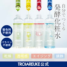 Qoo10 – 「TROIAREUKE トロイアルケ Qoo10公式ショップ」の