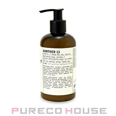 LE LABO(ル ラボ) アナザー 13 ボディローション 237ml