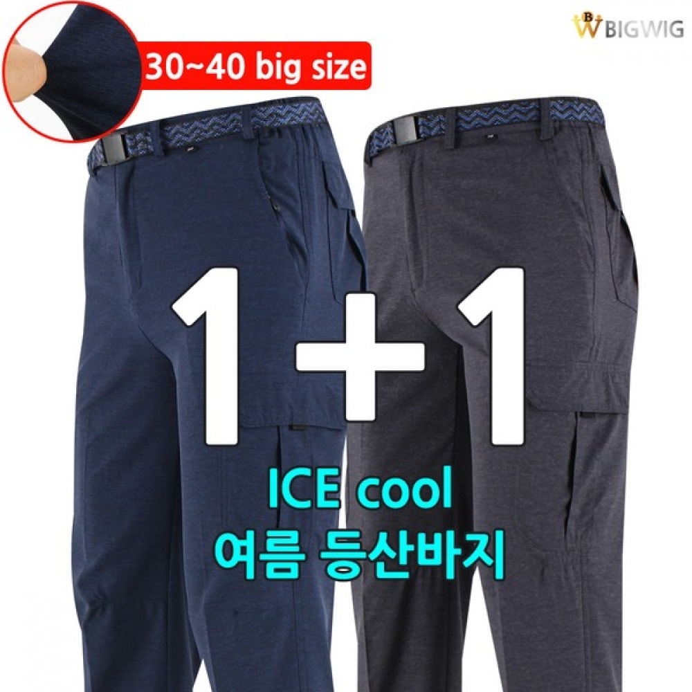 (ビッグボス) KP サマーボカシビスケット (1+1)