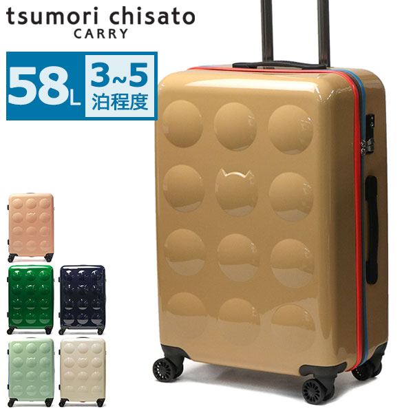 スーツケース キャリーケース 軽量 かわいい おしゃれ 58L 3～5泊 3泊4日 4泊5日 TSA ねこ ドット 静音 旅行 新ネコドットキャリー 4261