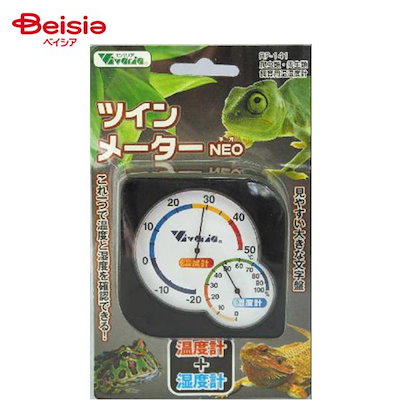 他サイト： ビバリア　ツインメーターＮＥＯ　ＲＰ－１４１　爬虫類　両生類　温度計　湿度計　ＣＲＣ17―33―40―00―00の商品画像