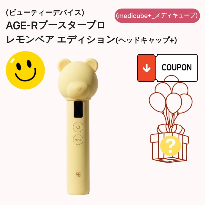 [ リフティングケア・ハリケア・低刺激・スキンケア浸透・潤いバリア ] 6in1 美顔器エイジングケア・ハリ不足肌・ボリュームケア・毛穴ケア・ツヤ肌ケア オールインワン ブースタータイプ 韓国コスメ