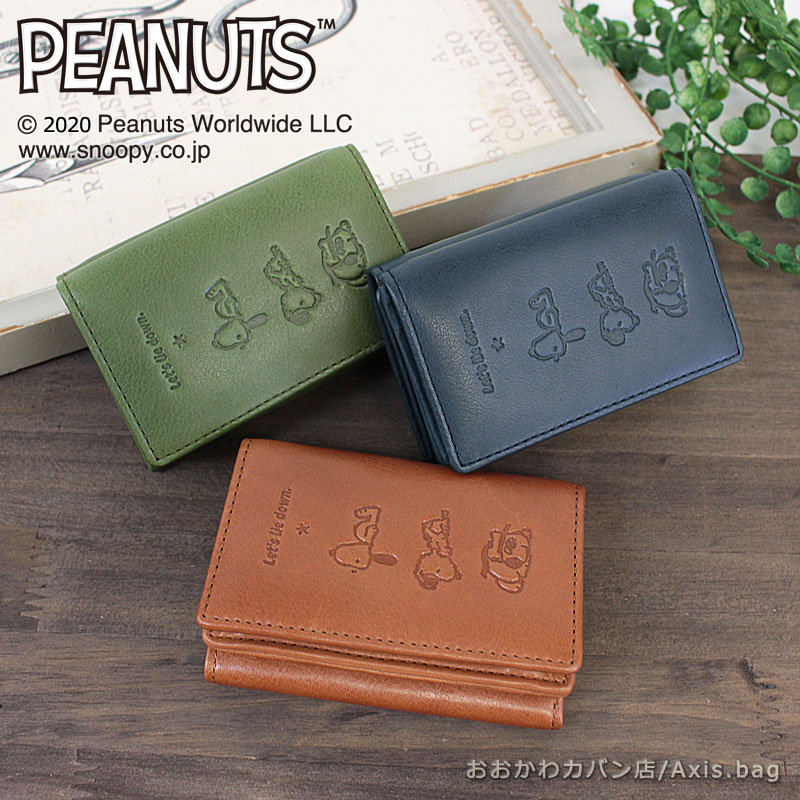 PEANUTS SNOOPY 3つ折り財布 Lie Down 73331