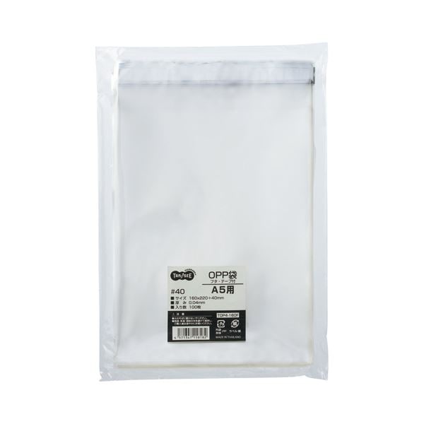 (まとめ) TANOSEE OPP袋 フタ・テープ付 A5用 160×220+40mm 1パック（100枚） (×30セット) 14,393円