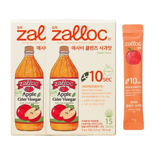 【ZALLOC】梅味&リンゴ味 くびれクレンズりんご味(2Box) / お腹スッキリ空にする 梅味(2Box) 7,956円