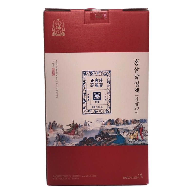 チョン・グァンジャン紅参月妊娠20