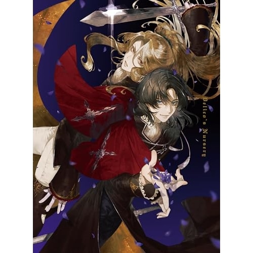 TRUMPシリーズTVアニメ『デリコズ・ナーサリー』 上巻(完全生産限定盤) (DVD) ANZB-17281