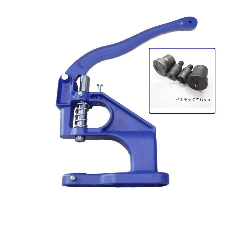 【即納*最安値挑戦!】ハンドプレス機 専用バネホック11mmコマ付き レザークラフト 駒 道具 工具 パーツ