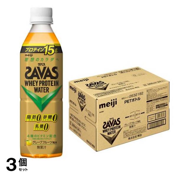 ホエイプロテインウォーター グレープフルーツ風味 500mL× 24本 3個セット