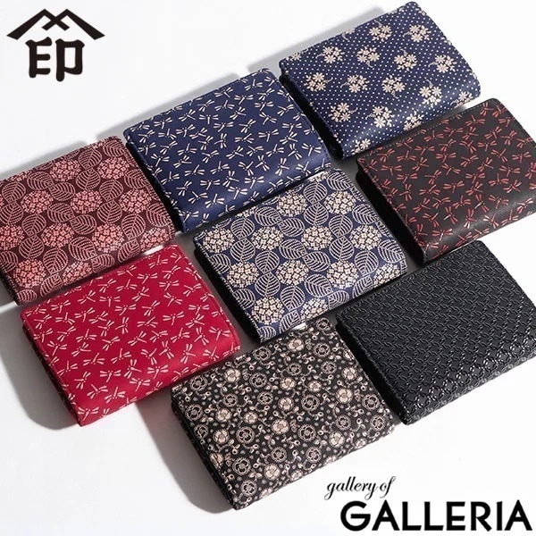 財布 二つ折り 上原勇七 甲州印伝 和小物 和柄 日本製 1604