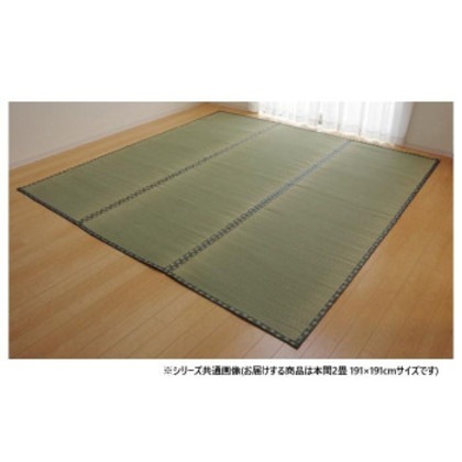 純国産い草 上敷き カーペット 双目織 「松」 本間2畳 約191×191cm 1010030015202