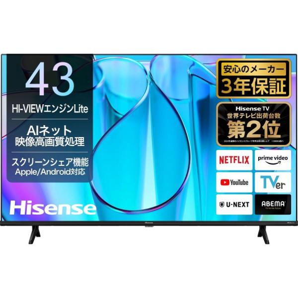 Hisense ハイセンス 43E6N 液晶テレビ 43V型 4Kチューナー内蔵 YouTube/Bluetooth対応