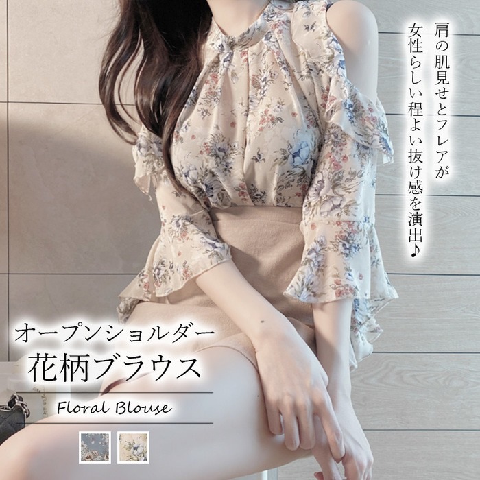 昨年人気商品が今年も登場 早い者勝ち 肩開き花柄ブラウスフリル オフショルダー sweet系 プリント 五分袖 シャツ 夏 気質 小さい新鮮な ホーンスリーブ とてもきれいです