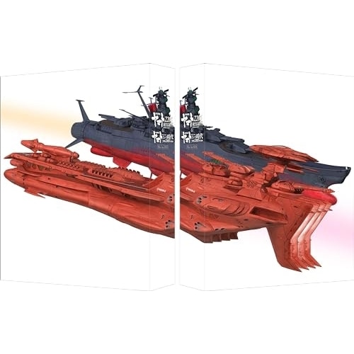 宇宙戦艦ヤマト2205 新たなる旅立ち&「宇宙戦艦ヤマト」という時代 西暦220.. ／ ヤマト (Blu-ray) BCXA-1913