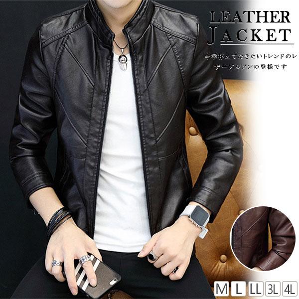 の入荷 ライダースジャケット 革ジャン レザー ジャケット メンズ バイクジャケット ライダース シングル 防寒 防風 アウター フェイクレザー PU
