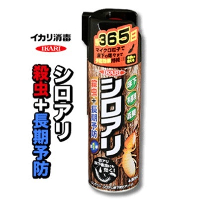シロアリ殺虫+長期予防 イカリ消毒 殺虫剤 シロアリ 床下 白蟻予防 シロアリ駆除 シロアリ対策 シロアリ用スプレー