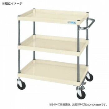 サカエ CSパールワゴン中量タイプ フロアストッパー付 アイボリー CSP-6083FSI