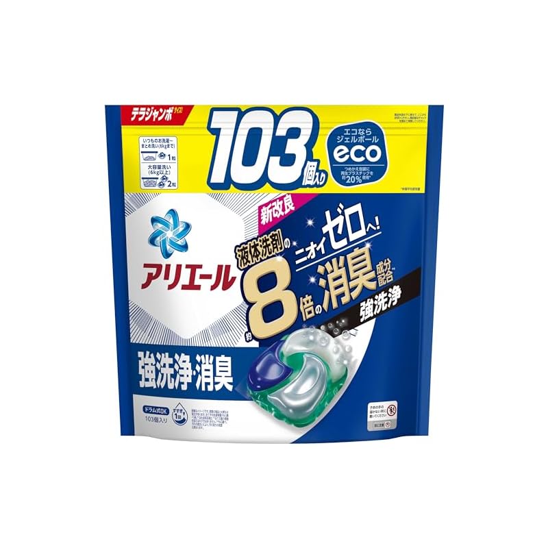 【即納】アリエール 洗濯洗剤 ジェルボール4D 詰め替え 103個[大容量]