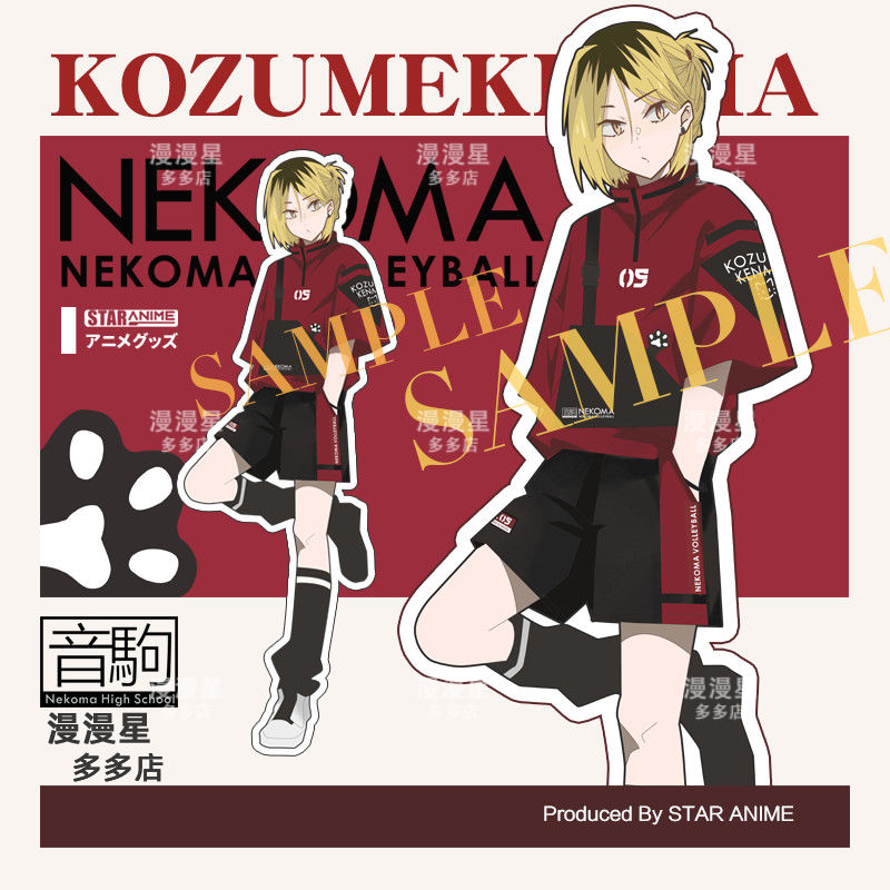 アニメバレーボール少年同人デザインcos服孤爪研磨二次元夏学生半袖tシャツ半ズボン常服