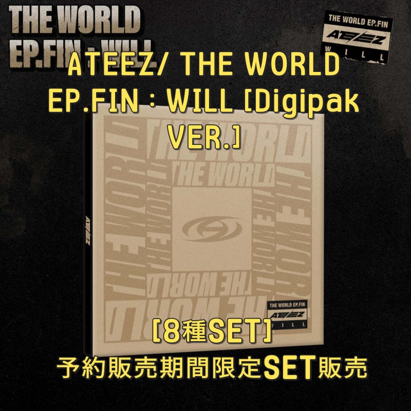 ATEEZ/ THE WORLD EP.FIN : WILL [Digipak VER.] [8種SET