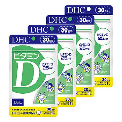 他サイト： DHC 【120日分セット】ビタミンD 30日分 (30粒)×4個セットの商品画像