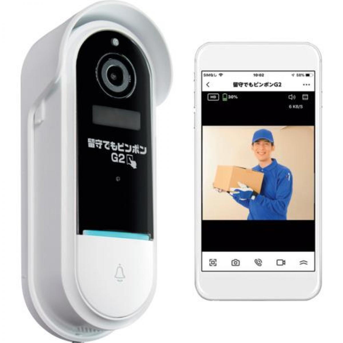 【在庫有・即納】ダイトクカメラ付きインターホン 留守でもピンポンG2 GS-DB026DTK 防犯 スマホ通知 防犯カメラ 玄関インターホン